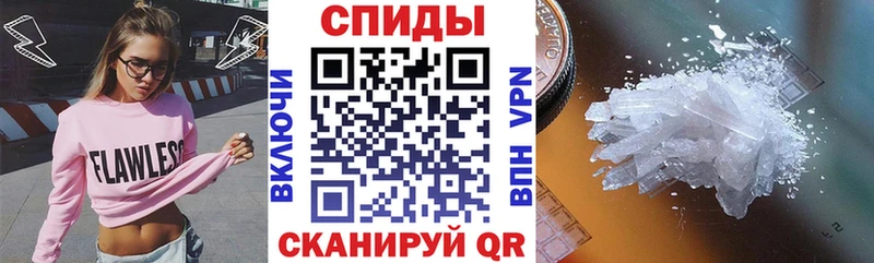 АМФЕТАМИН Premium Купить закладки Горбатов