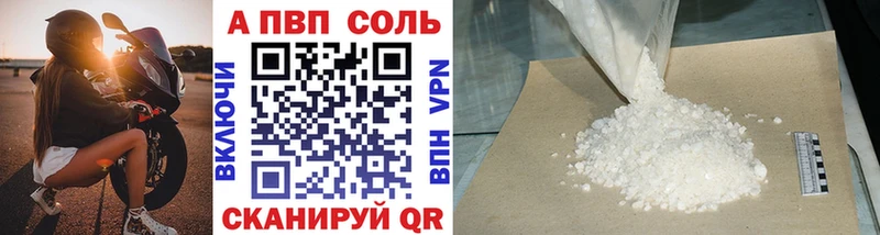 A-PVP СК КРИС  Купить где  Горбатов 