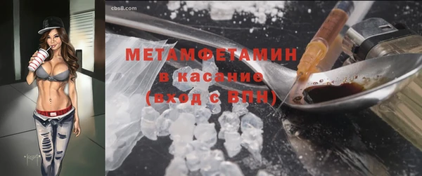 бутик Горнозаводск