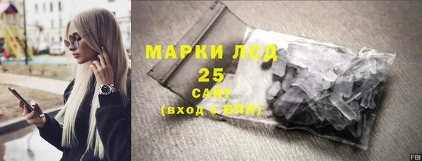 первитин Горняк