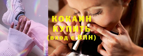 а пвп мука Горно-Алтайск