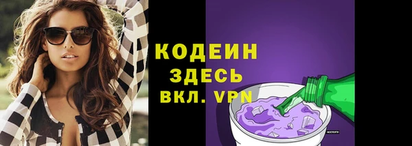 первитин Горняк