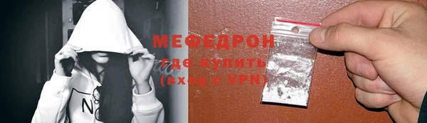 бутик Горнозаводск