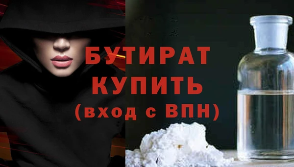 первитин Горняк