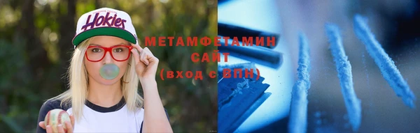 первитин Горняк
