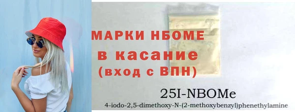 бутик Горнозаводск