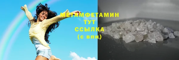 а пвп мука Горно-Алтайск