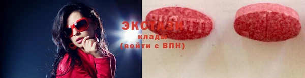 первитин Горняк