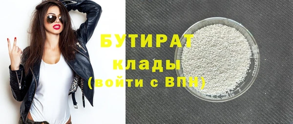 бутик Горнозаводск