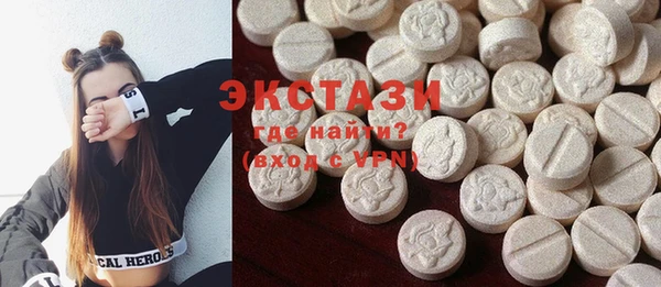 бутик Горнозаводск