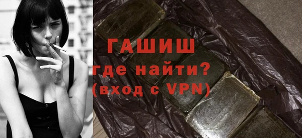 а пвп мука Горно-Алтайск