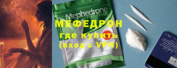 бутик Горнозаводск