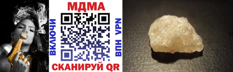 Купить  Горбатов  МДМА молли 