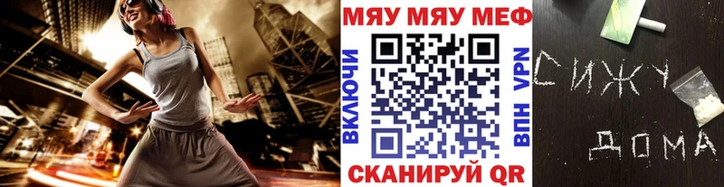 Мефедрон кристаллы  Купить где  Горбатов 