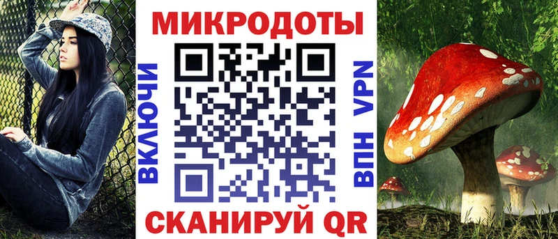 Купить Горбатов Галлюциногенные грибы мухоморы
